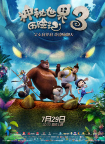 狠狠丁香激情久久综合